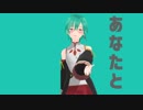 【にじさんじMMD】明星ギャラクティカ【緑仙＋眼鏡】