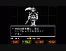 【Undertale】テンション高めの1人旅 #9【steam】