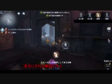 【第五人格】初心者ワンコはエマちゃんで椅子を壊しながら生き延びたいらしいｐａｒｔ31【一般クオリティ’ｓ】