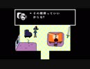 【Undertale】テンション高めの1人旅 #10【steam】