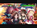 クラリス様がみてる第75章_VS天衣無縫バラ