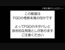 【FGO】LBに関する考察未満の何か
