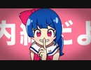 【歌ってみた】アユミ☆マジカルショータイム【Ｒ２じょー】