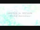 【人力刀剣乱舞】逆入手順で『未来』【就任2周年】