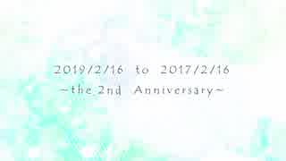【人力刀剣乱舞】逆入手順で『未来』【就任2周年】