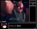 機動戦士ガンダム＿サイドストーリーズＲＴＡ part7 ミッシングリンク編 2:42:55