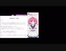 【遠北千南】初回配信の個人的まとめ【にじさんじ】
