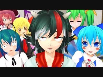 正邪、寺子屋でバイトする【東方MMD紙芝居】