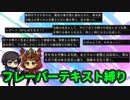【シャドウバース実況#163】２行以下で説明がつく者達の闘い