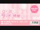 MOMO・SORA・SHIINA Talking Box 『麻倉もものラジオの時間だよ(o・∇・o)  』 2019年2月17日#033