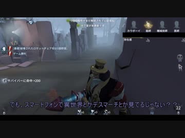 【第五人格】初心者ワンコの狩場ｐａｒｔ31【一般クオリティ’s】