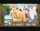 "原典"幻獣魔導生物　弐伝承：マカラ―ニャの森地方➁