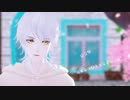 【MMD刀剣乱舞】さくら～あなたに出会えてよかった～（鶴丸•お着替え）【モーション配布】