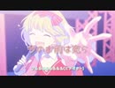 HoneyWorks/私、アイドル宣言   CHICO×天月×うらたぬき×莉犬