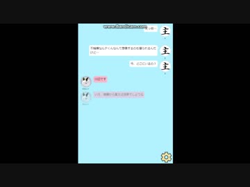 『おはなしびより。』のトークをHANASUしました！（雪花ルナ）