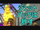 【日刊スプラトゥーン2】ランキング入りを目指すローラーのガチマッチ実況Season10-14【Xパワー2273ホコ】ダイナモローラーテスラ/ウデマエX/ガチホコ