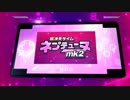 超次元ゲイム ネプテューヌmk2 「きりひらけ!グレイシー☆スター」