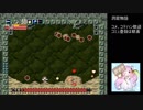 【実況】リスナーと行く洞窟物語part4【長時間放送アーカイブ】