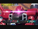 【EXVS2】ぶっぱの集い その３（会長欲張りセット）【身内戦】