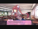 今こそ、ドキドキ文芸部やりたくないけどやるぞ＃６