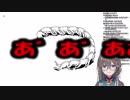 死後ノ美兎として本領を発揮する語部紡