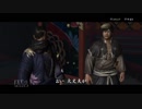 【実況】侍の生き方、教えます。 part31 【侍道4】