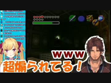 鷹宮リオン「鼻で笑わないでよ！同期煽んな！」→ベルモンド・バンデラス「ｗｗｗ」