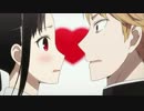 かぐや様は、、、、もしかしてPART２　～by ラスボス～