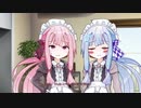 あかね「うわあああああああ！？」3