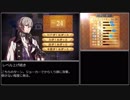 【FEif暗夜王国】死の吐息でルナティックを攻略する19【鼻声解説】