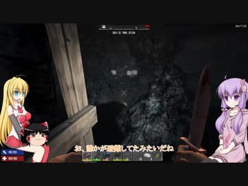 【7 Days to Die】ゆかりとゆっくりの生存日誌 part82【結月ゆかり実況】
