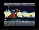 クロノトリガー、初期レベル縛り+カプセル未使用　ドラゴン戦車戦