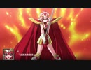 スーパーロボット大戦T PV2 「Tread on the Tiger's Tail」