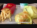 アメリカの食卓 727 マックに行きたくなるのは何故か！