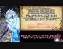 【メギド72】とりあえずソロモンによる3人娘VS3？？【夢少願夢E3】