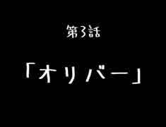 【ハロウィン大遅刻!!】アリスインハロウィンタウンを2人でプレイ 第3話