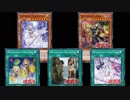 【遊戯王ADS】ウィッチクラフト【魔法再利用型魔法使い族】