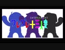 【手描き】ワレワレ十三人衆