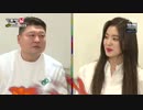 横チャンネルEP14