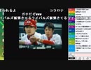 【ch】うんこちゃん『飯を食う』2/4【2019/02/16】