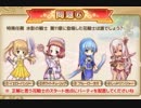 【実況】 今日から始まる害虫駆除物語 Part906【FKG】