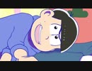 【手描き】わちゃっと長兄の例のあれをアニメで見たかった
