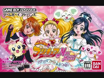 ふたりはプリキュア ～ありえな～い!夢の園は大迷宮