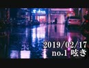 ショートサーキット出張版読み上げ動画4355