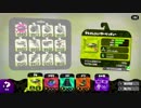 【X2400】プライムシューターベッチュー解説【おひの陰者の成り上がり＃6】