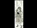 「僕らはドラえもんが大好きなんさ」動画