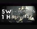いつ何と何と何と何をどのように縛る？【ダークソウルトリロジー実況】Part16