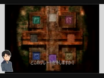 [マキダイのゲーム実況]SILENT HILL#10