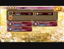 【城プロRE】武神降臨！黒田長政 -難- 槍のみ（復刻）その2