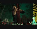 【DbD】ユグ子が歩く生と死の世界-9歩目-